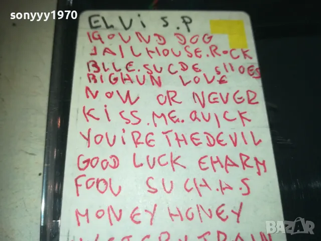 MINIDISC 25ЛВ ЗА БРОЙ 2809241649, снимка 7 - CD дискове - 47386894