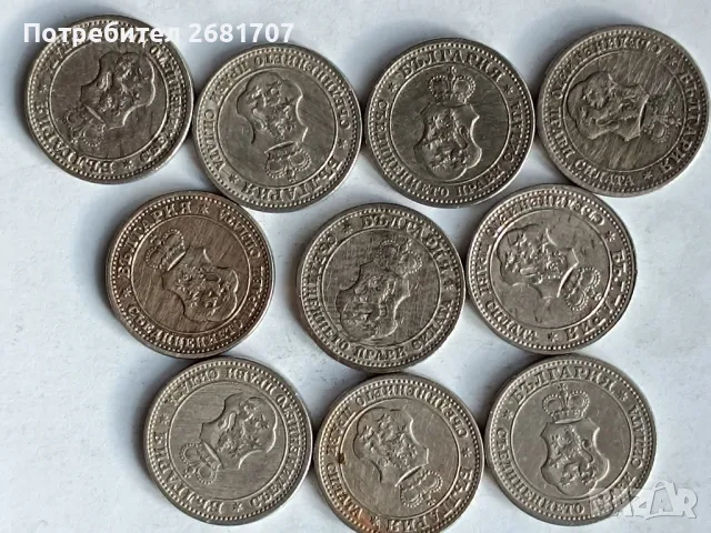 монети 5 стотинки от 1913, снимка 3 - Нумизматика и бонистика - 48434900