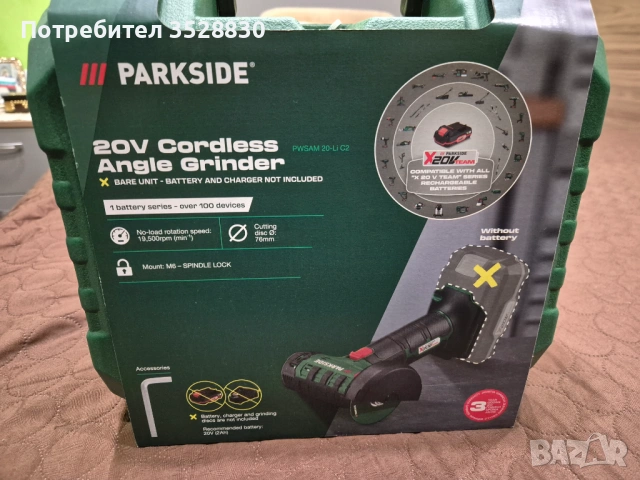 Parkside мини Ъглошлайф Флекс PWSAM 20-Li C2 (нов и запечатан), снимка 9 - Други инструменти - 53406777
