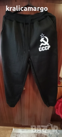 черно ватирано долнище