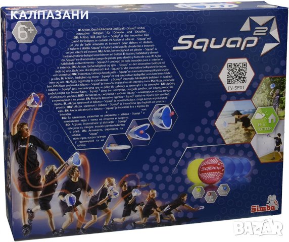Simba Squap - Игра за двама Скуап 107208500, снимка 4 - Игри и пъзели - 36001026