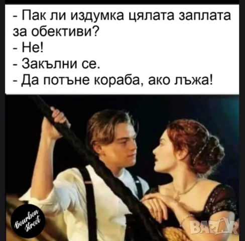 📸Продай/Замени Своя Фотоапарат Още Днес! Получи до €10 000 веднага!