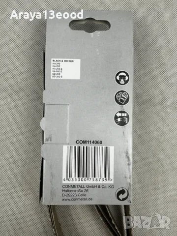 Лентова шкурка 13х457мм P60 за Black & Decker, 3 броя, снимка 2 - Други инструменти - 49719904