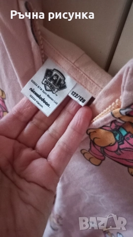 Пижама с качулка на тема кученце Скай , снимка 4 - Детски пижами - 52408655