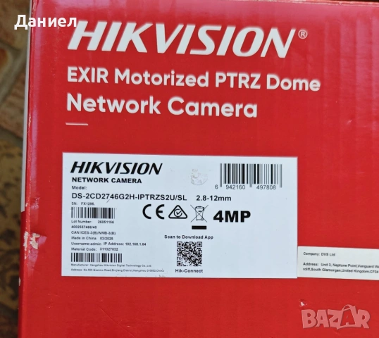 4MP PTRZ IP варио камера Hikvision DS-2CD2746G2H-IPTRZS2U/SL, снимка 6 - IP камери - 53665967