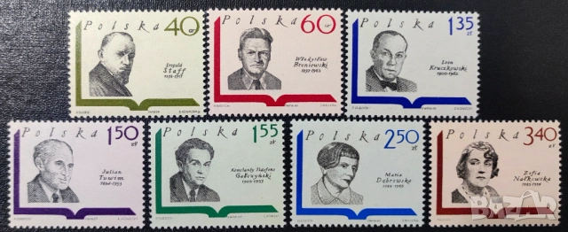 Полша, 1969 г. - лот марки на тема кучета, спорт, туризъм, личности, скаути, космос, изкуство и др., снимка 18 - Филателия - 53303209