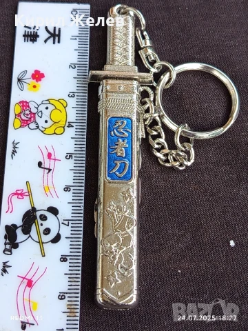Ключодържател сувенир миниятурна КАТАНА ЯПОНСКИ МЕЧ 43140 , снимка 8 - Други - 51131689