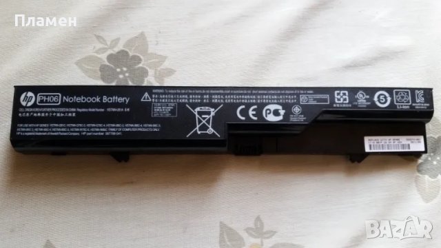 Батерия за лаптоп PH06 - HP 620