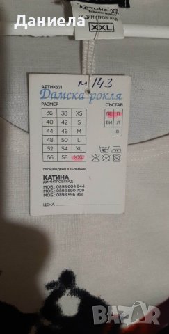 Елегантна бяла  рокла, снимка 2 - Рокли - 39397172