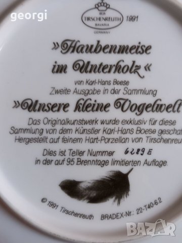 Немска порцеланова декоративна чиния с птица, снимка 6 - Декорация за дома - 39229133