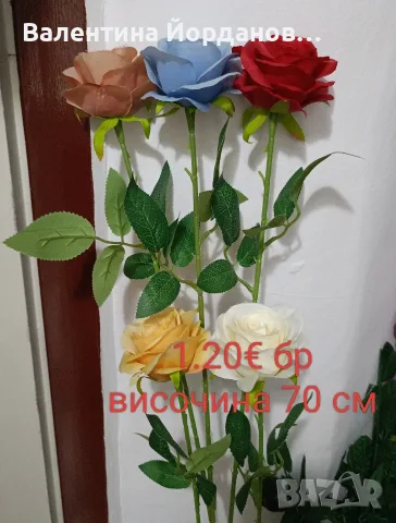 цветя за декорация и украса , снимка 13 - Декорация за дома - 55713740