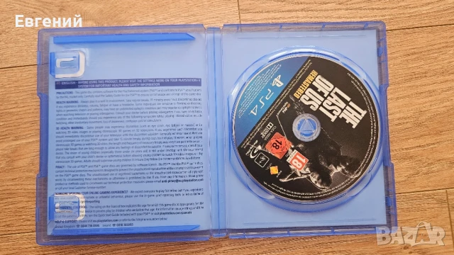 The Last of Us Remastered (PS4), снимка 2 - Игри за PlayStation - 50927870