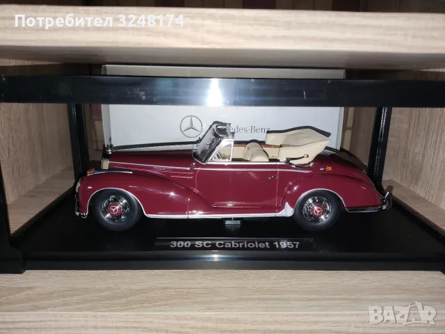Mercedes Benz 300 SC
