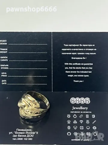 Златен пръстен 14 карата, снимка 8 - Пръстени - 48277467