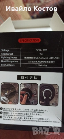 Останали от Хонда ЦРВ 2, снимка 12 - Аксесоари и консумативи - 53585729