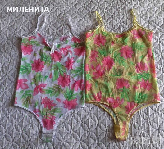 Боди прашка