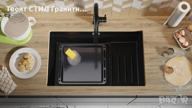 Графит гранитна мивка за монтаж под плот Прага 80 Step Level 560 x 470 мм, снимка 3 - Мивки - 49811756