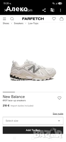new balance 610 маратонки 44.5 номер. , снимка 3 - Маратонки - 56184424