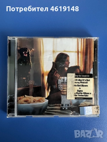 Snoop Dogg – R & G (Rhythm & Gangsta): The Masterpiece