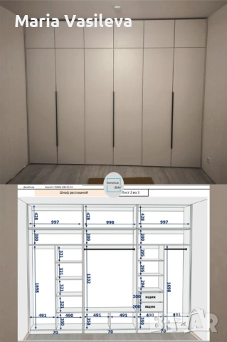 Проектиране на мебели от ПДЧ по поръчка, снимка 2 - Други услуги - 53560778