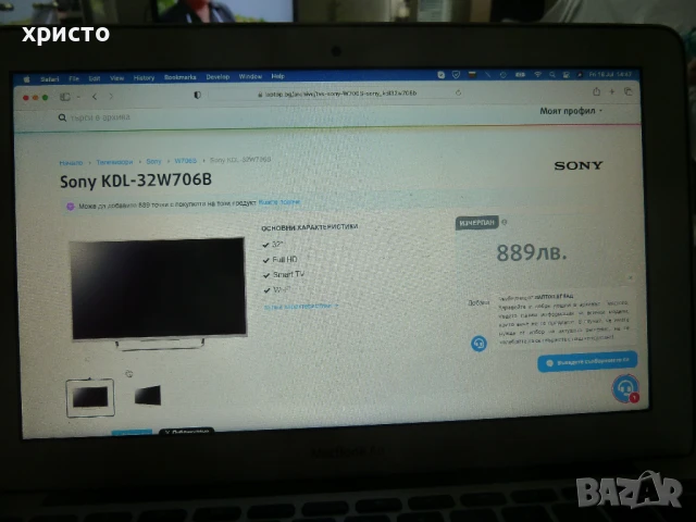 телевизор Sony KDL-32W706B, снимка 10 - Телевизори - 51064203