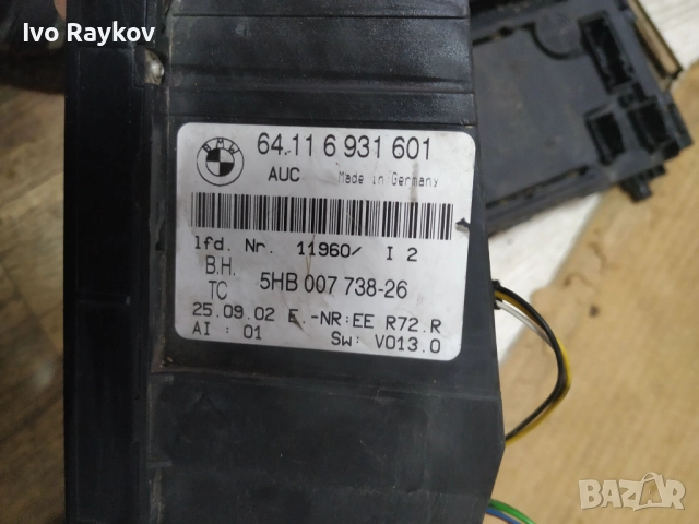 Панел климатроник за BMW 3 Series E46 Sedan (02.1998 - 04.2005),  6931601, снимка 5 - Части - 52022519