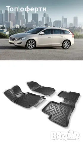 Гумени стелки RizLine съвместими с Volvo V60 10-18, снимка 6 - Аксесоари и консумативи - 48548917