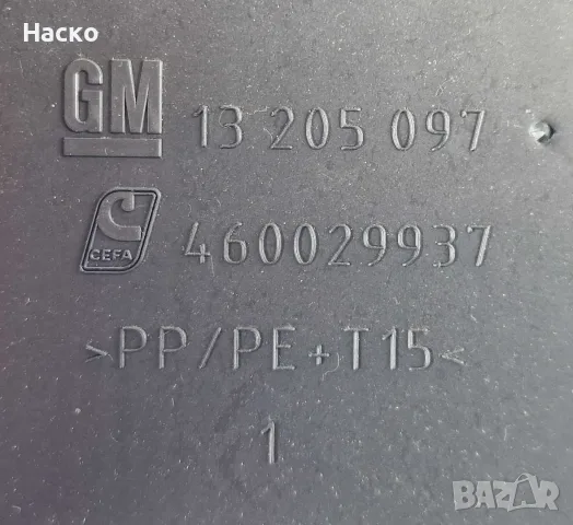 Жабка Opel Corsa D Опел Корса Д 2006г-2014г 13205097, снимка 3 - Части - 56182860