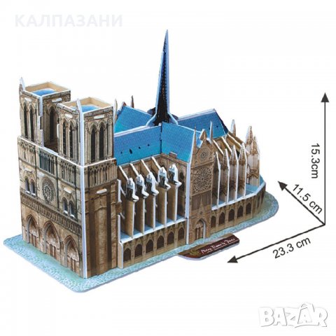 CubicFun 3D Пъзел NOTRE DAME DE PARIS C717, снимка 2 - Игри и пъзели - 35912067