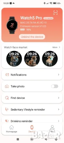 Смарт часовник Watch 5 Pro, снимка 9 - Смарт часовници - 50228884