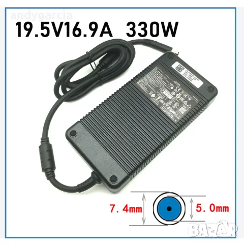 Dell Alienware 330W - 19.5V 16.9A AC Adapter Charger зарядно за Schenker XMG CLEVO MSI TITAN и други