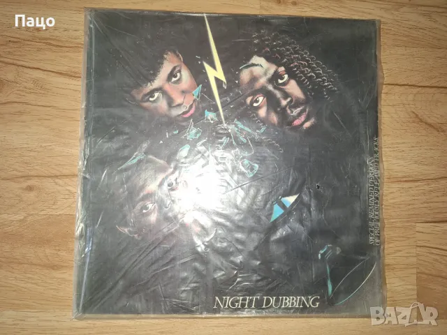 Night Dubbing - R & B Records/Оригинална, снимка 7 - Грамофонни плочи - 49773866