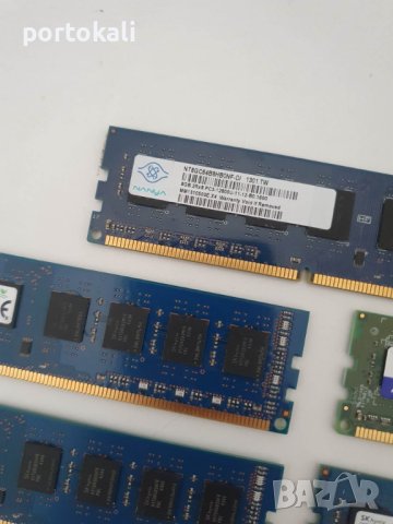 +Гаранция! RAM РАМ памет 8ГБ 8GB DDR3 Hyper-X, Kingston, Adata, снимка 2 - RAM памет - 41118154