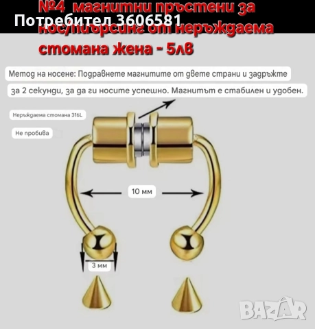 Пиърсинг имитиращ без пробиване, от медицинска стомана със инкростирани циркониеви камъни, снимка 18 - Обеци - 52644950