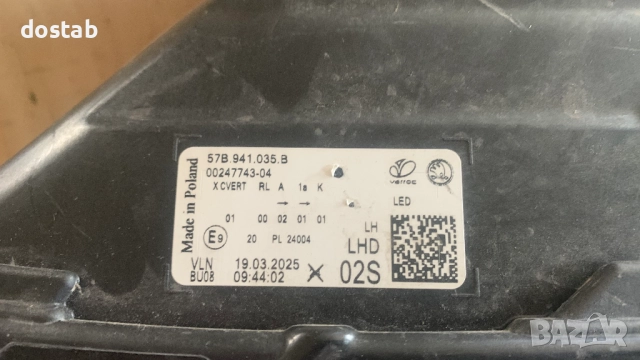 Фар за Skoda Karoq, снимка 6 - Части - 51587916