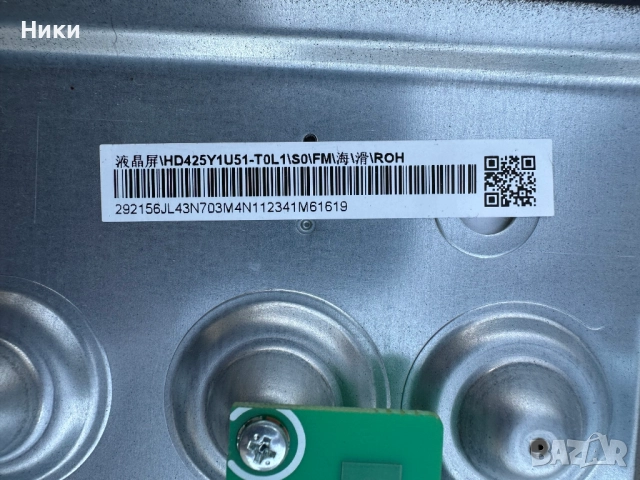 Wi-fi Module M5B54_MB_V1.00 / TX7663BU51T / MW510, снимка 7 - Части и Платки - 52217464