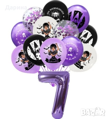 Парти сет Wednesday , снимка 2 - Други - 41020570