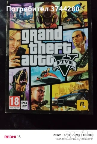 Игри за компютри 