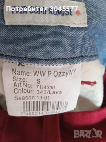 Панталон мъжки 30/32, снимка 6 - Панталони - 36401109