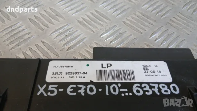 Модул BMW X5 E70 2010 9229837 61.359229837 X5 (E70) (2007-2012), снимка 2 - Части - 55893344
