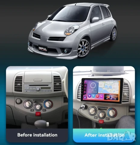 Мултимедия, Двоен дин, Nissan, March, Micra K12, Андроид, Навигация, Нисан, Дин плеър екран Android, снимка 3 - Аксесоари и консумативи - 51419088