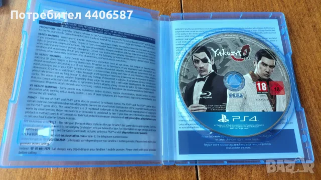 Yakuza 0 PS4/PS5, снимка 2 - Игри за PlayStation - 55782879