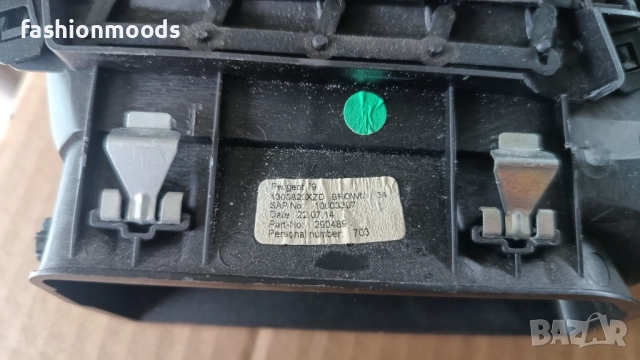 Духалки за парно за Peugeot 308 t9 2018 Лява и дясна Въздуховод, снимка 4 - Части - 52062946