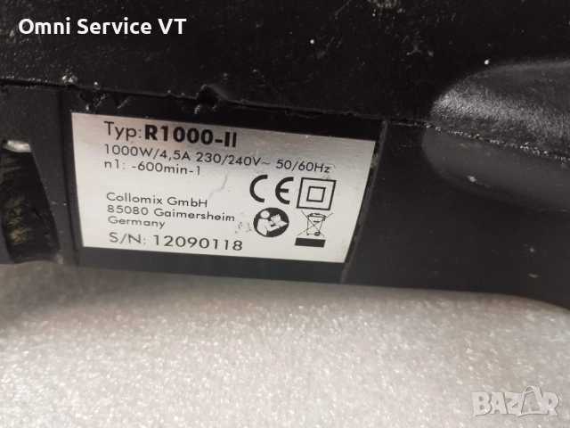 Миксер Collomix, снимка 2 - Миксери за бои - 53261004