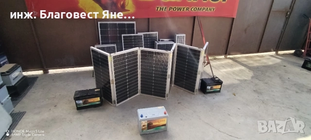 ПРОМОЦИЯ!!!Мощен,компактен соларен куфар 300w и много други предложения..