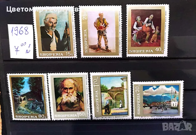 Пощенски марки/серий/К.1, снимка 4 - Филателия - 47830980