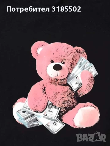 Дамска тениска за пролет и лято с къс ръкав, кръгло деколте и принт на мече, снимка 7 - Тениски - 51195034