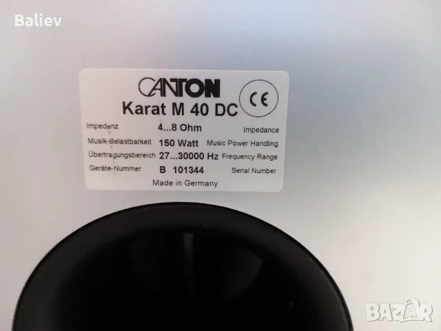 CANTON Karat M 40 DC тонколони , снимка 7 - Тонколони - 56162396