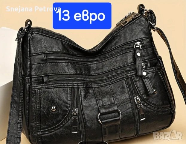 Дамски чанти и ранички , снимка 7 - Чанти - 47185837