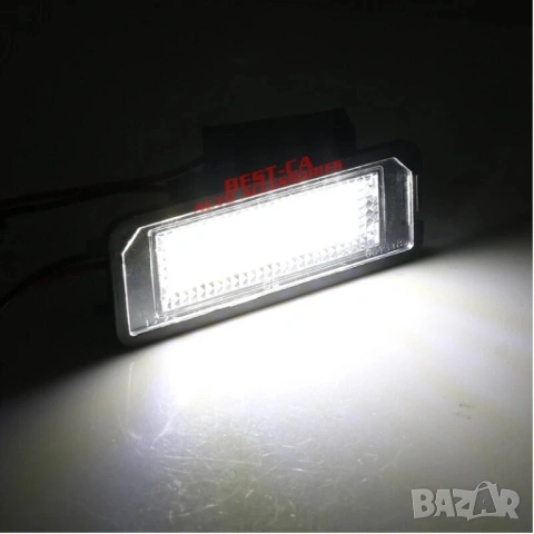 Комплект LED плафони за регистрационен номер подходящи за Volkswagen Seat Skoda, снимка 7 - Аксесоари и консумативи - 26128653